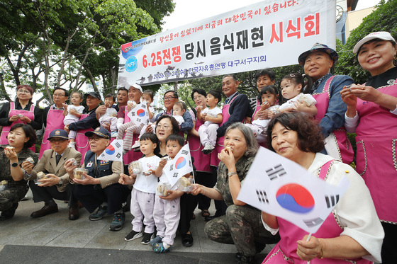 6·25전쟁 당시 음식 시식회