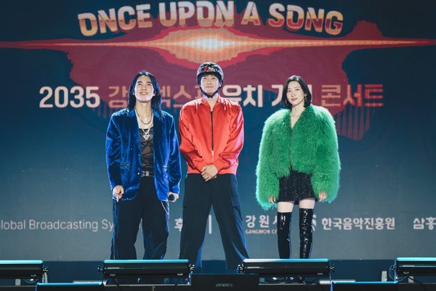 '와일드 씽' 강동원→오정세, 20년만의 복귀 무대…투혼 스틸