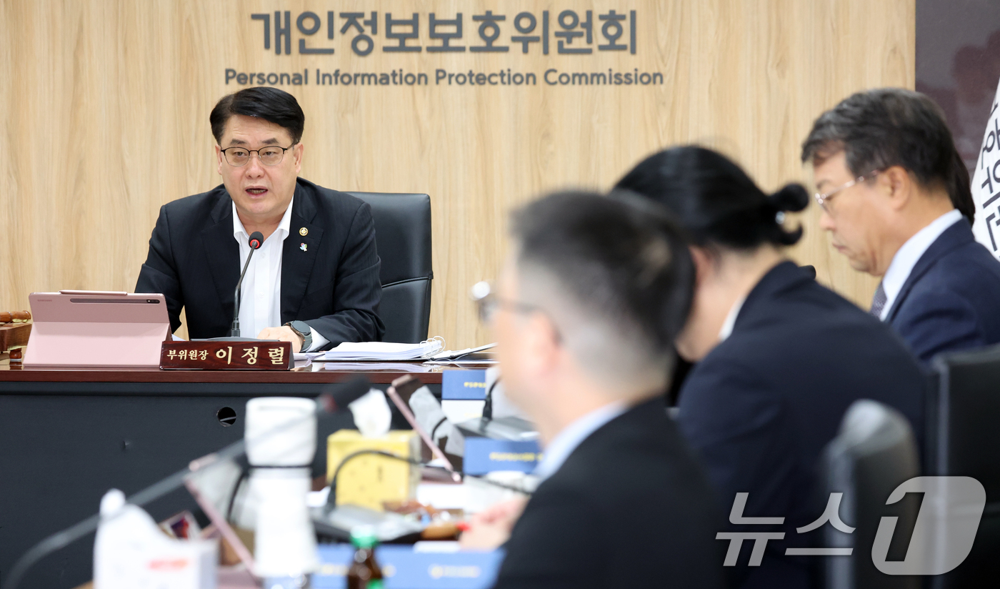 (서울=뉴스1) 김명섭 기자 = 이정렬 개인정보보호위윈회 부위원장이 24일 오후 서울 종로구 세종대로 정부서울청사에서 열린 2026년 제12회 전체회의에서 모두 발언을 하고 있다. …