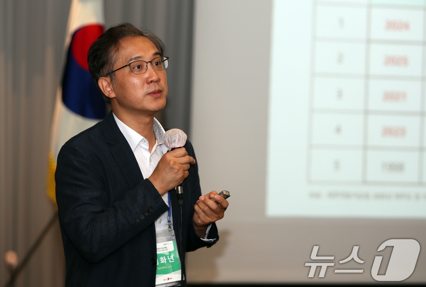 (제주=뉴스1) 고동명 기자 = 24일 오전 제주시 아스타호텔에서 열린 '2026 제주플러스포럼'에서 김화년 제주대학교 산업응용경제학과 교수가 발표하고 있다. 이번 행사는 제주대학 …