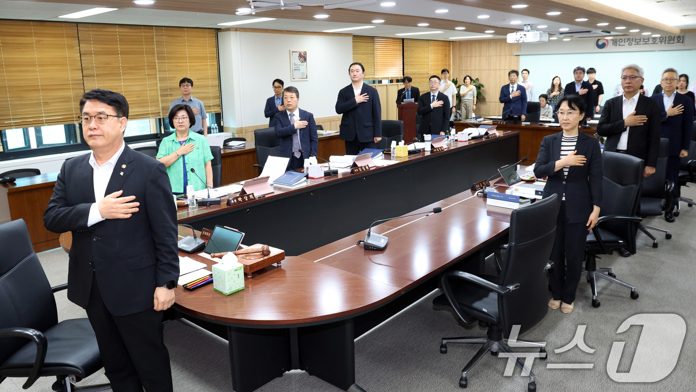 (서울=뉴스1) 김명섭 기자 = 이정렬 개인정보보호위윈회 부위원장과 위원들이 24일 오후 서울 종로구 세종대로 정부서울청사에서 열린 2026년 제12회 전체회의에서 국기에 대한 경 …