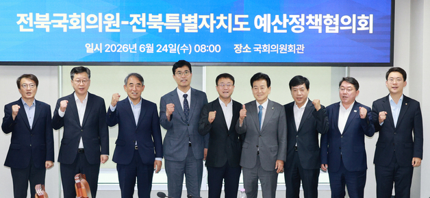 이원택 전북지사 당선인 국가예산·현안해결 정치권 공조 강화