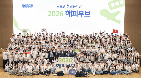 현대차그붑  '2026 해피무브' 발대식'