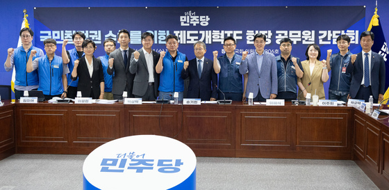 민주당 선거제도 개혁 TF, 현장 공무원 간담회
