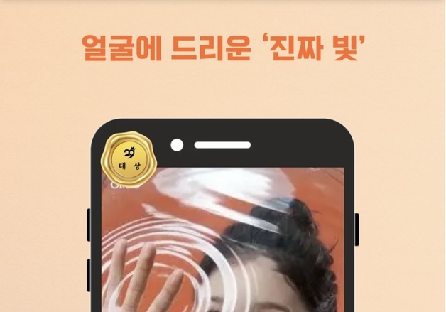 대전대 김가현, AI 29초영화제 대상…창의성·도전정신 결과