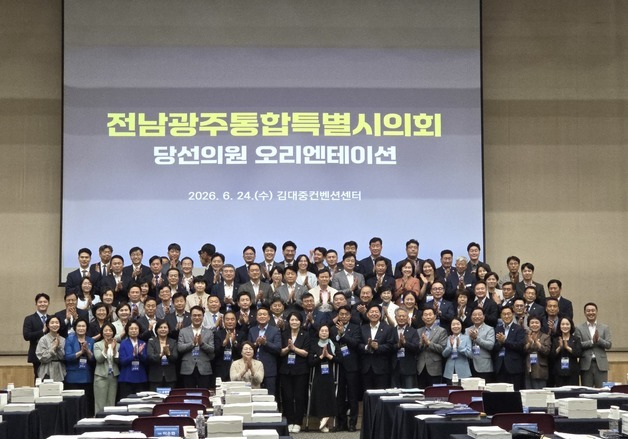 "민주당끼리 다 하나" 전남광주특별시의회 첫걸음부터 '삐그덕'