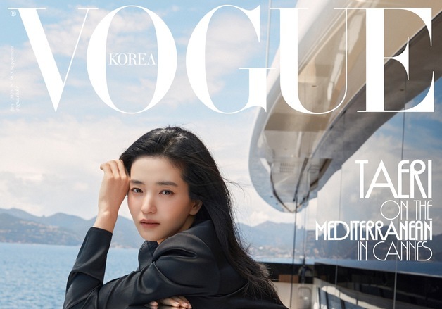 김태리, 지중해를 닮은 미모…개미 허리에 늘씬 각선미 [N화보]