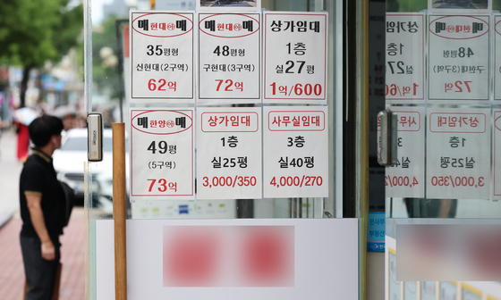 "서울 공급난은 오세훈 책임" 민주당 압박…인허가권도 손본다