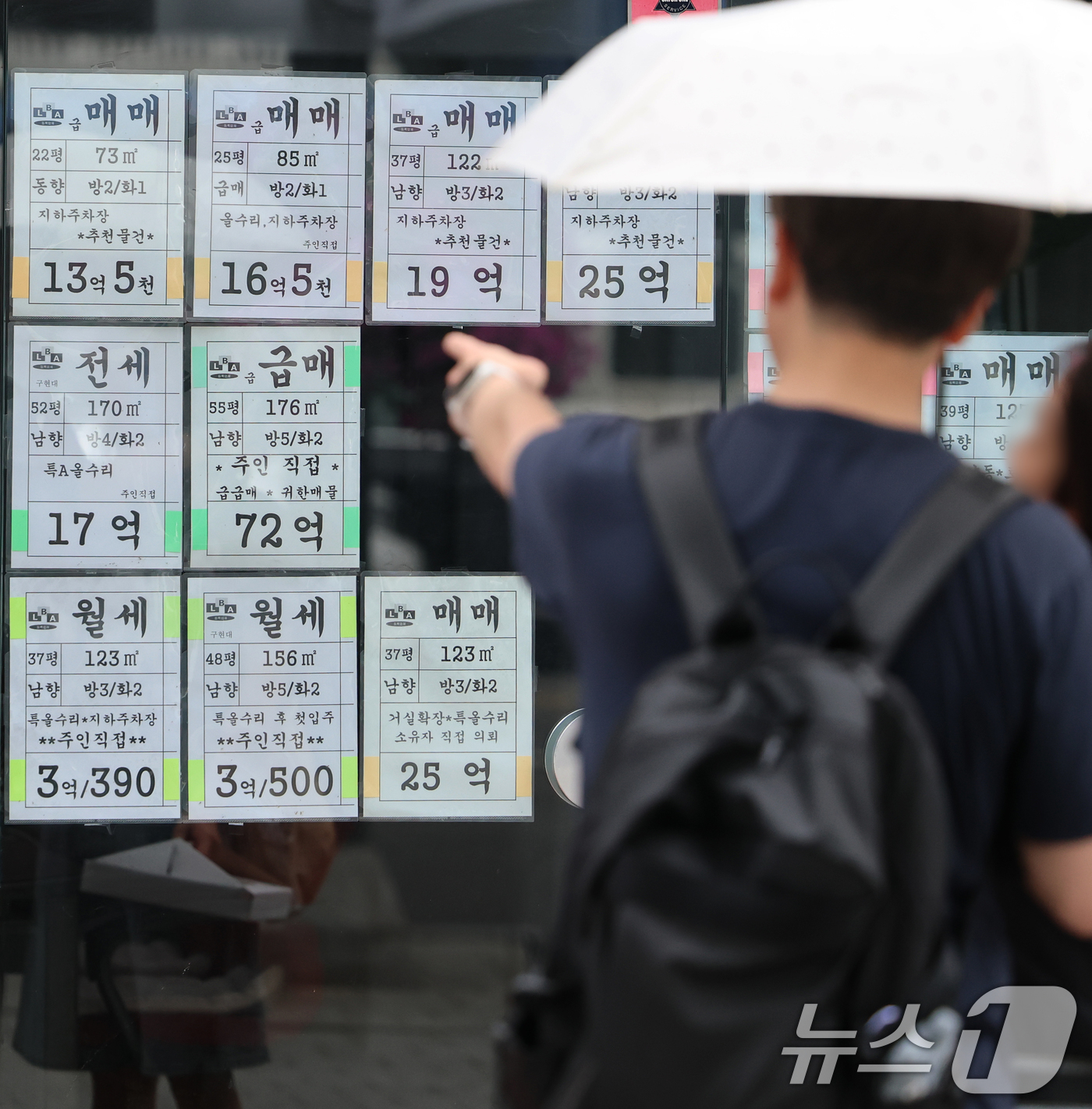 (서울=뉴스1) 오대일 기자 = 서울 부동산 시장이 매매 가격과 전월세 가격이 동시에 오르는 이른바 '트리플 강세'가 장기간 이어지고 있다. 24일 한국부동산원에 따르면 월간 통계 …