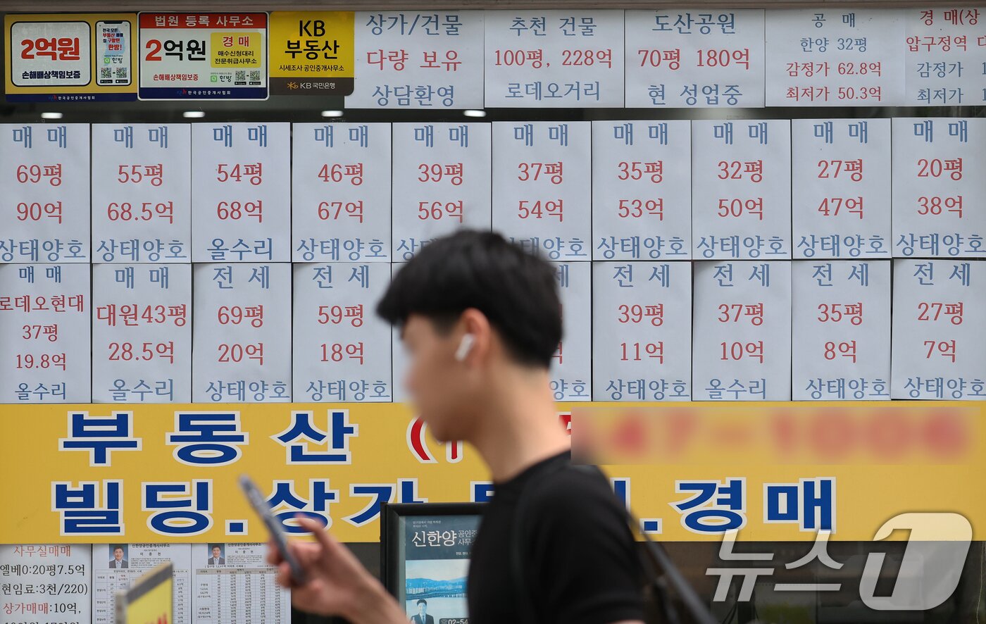 본문 이미지 -  서울의 한 부동산 중개업소의 모습. 2026.6.24 ⓒ 뉴스1 오대일 기자
