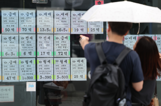 뜨겁게 달아오른 서울 아파트값