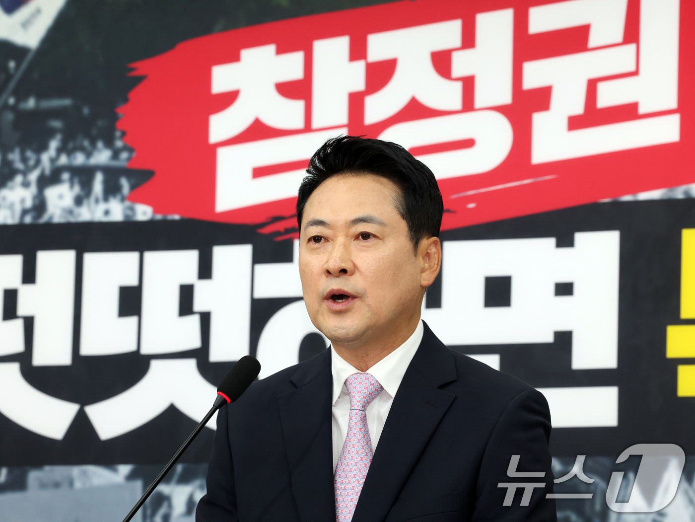 (서울=뉴스1) 황기선 기자 = 장동혁 국민의힘 대표가 24일 오후 서울 여의도 국회에서 기자회견을 하고 있다. 이날 장 대표는 건강 악화로 입원한 지 엿새 만에 국회로 복귀했다. …
