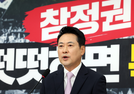 돌아온 장동혁 "당 기강 잡겠다"…사퇴론 정면돌파(종합)