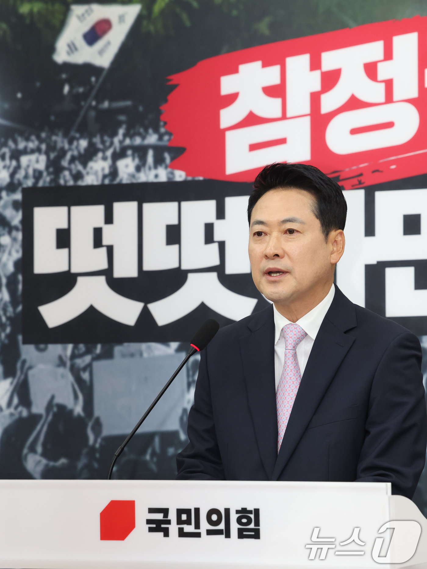 (서울=뉴스1) 황기선 기자 = 장동혁 국민의힘 대표가 24일 오후 서울 여의도 국회에서 기자회견을 하고 있다.이날 장 대표는 건강 악화로 입원한 지 엿새 만에 국회로 복귀했다. …