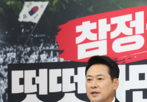 6일만에 퇴원 후 기자회견 하는 장동혁 대표