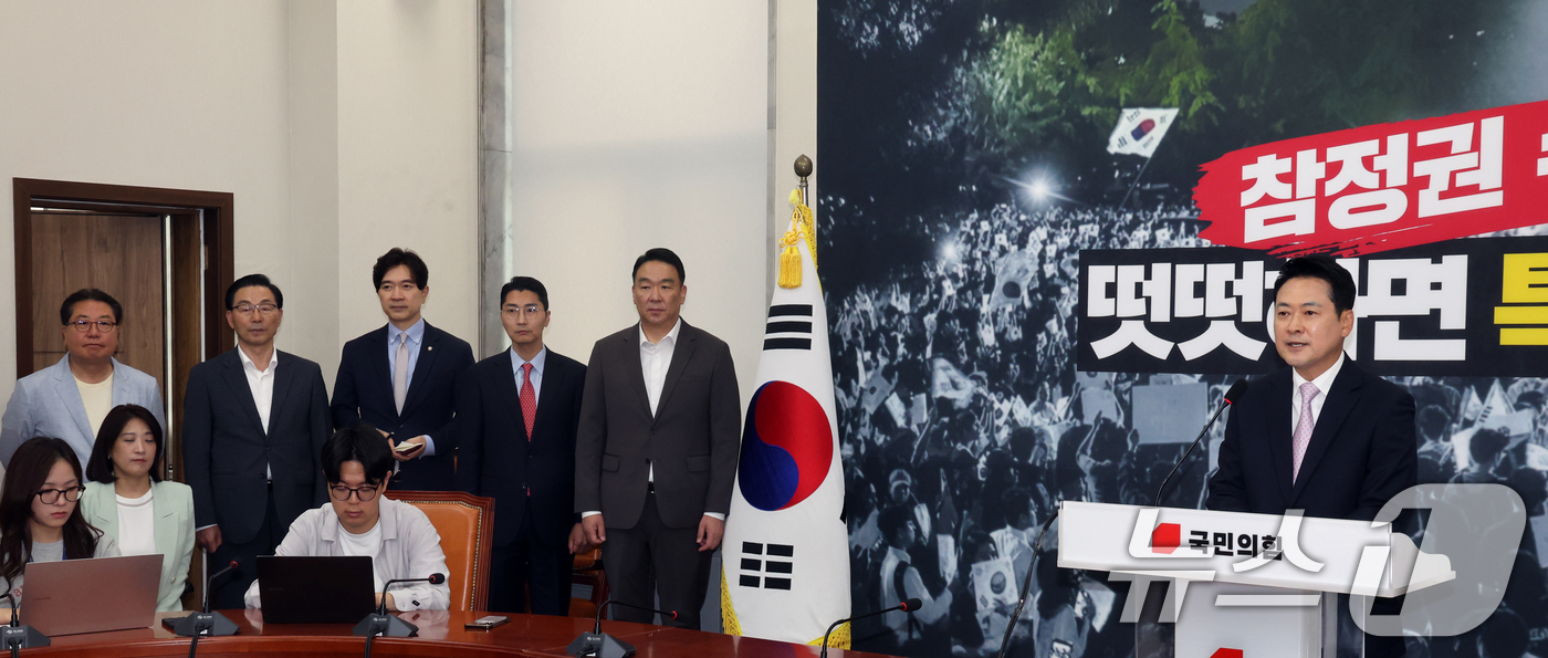 (서울=뉴스1) 황기선 기자 = 장동혁 국민의힘 대표가 24일 오후 서울 여의도 국회에서 기자회견을 하고 있다.이날 장 대표는 건강 악화로 입원한 지 엿새 만에 국회로 복귀했다. …