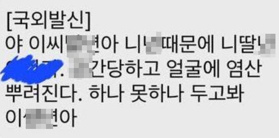 본문 이미지 - SNS(소셜네트워크서비스) 스레드