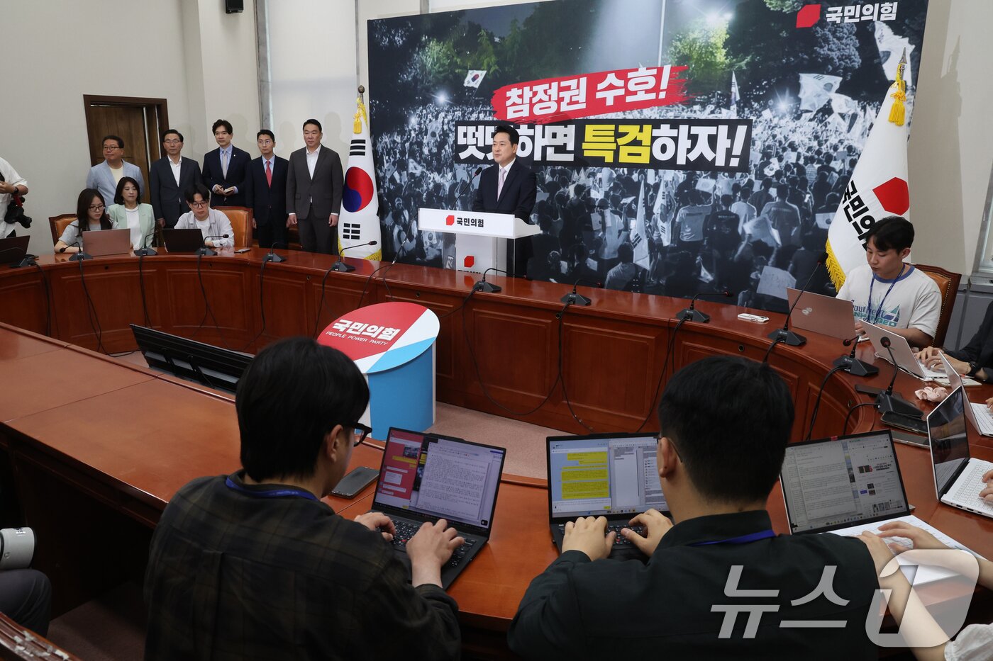 본문 이미지 - 장동혁 국민의힘 대표가 24일 오후 서울 여의도 국회에서 기자회견을 하고 있다. 이날 장 대표는 건강 악화로 입원한 지 엿새 만에 국회로 복귀했다. 2026.6.24 ⓒ 뉴스1 황기선 기자