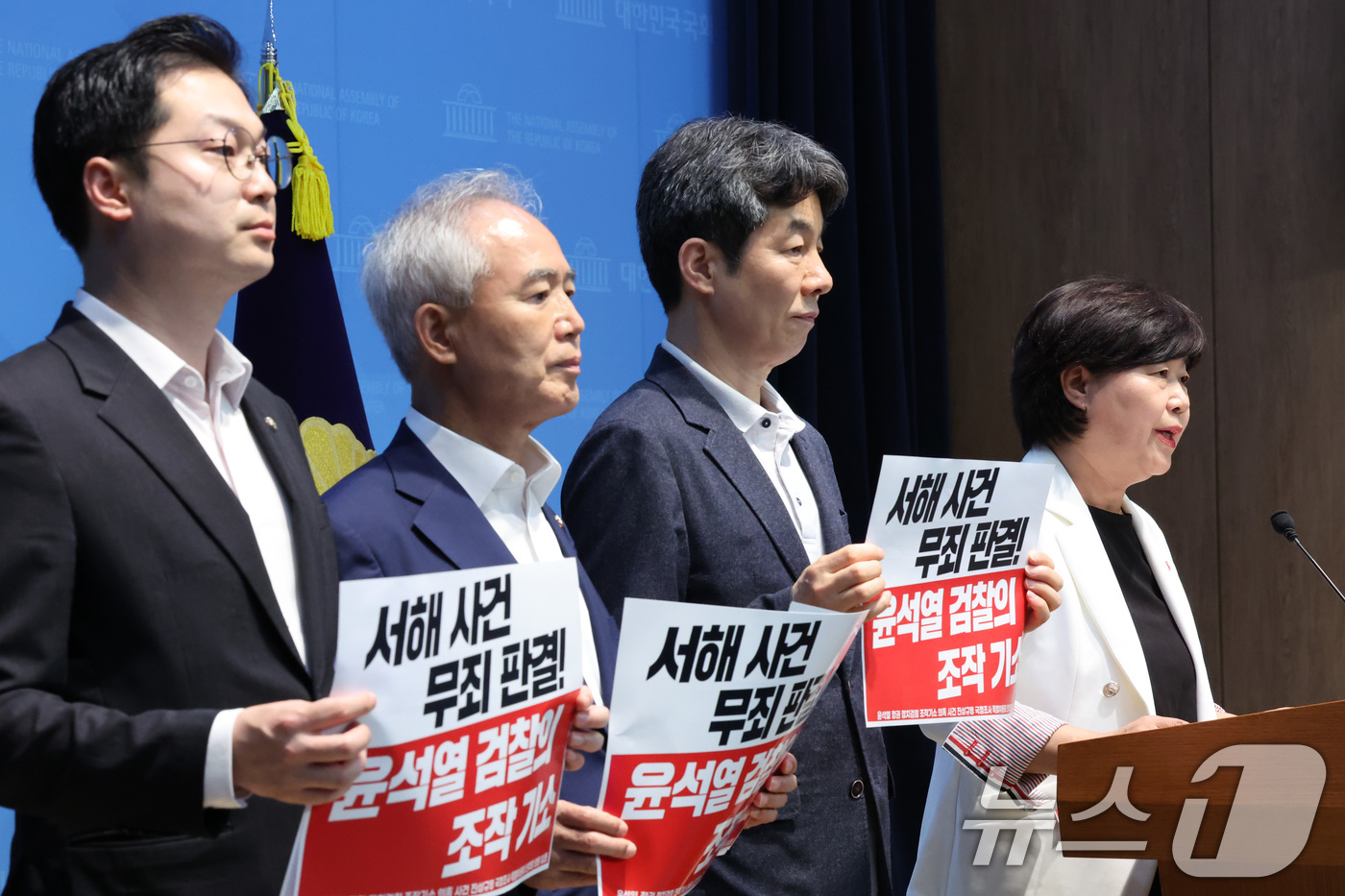 (서울=뉴스1) 신웅수 기자 = 윤석열 정권 정치검찰 조작기소 국조특위 소속인 김동아(왼쪽부터), 양부남, 윤건영, 서영교, 더불어민주당 의원이 24일 서울 여의도 국회 소통관에서 …