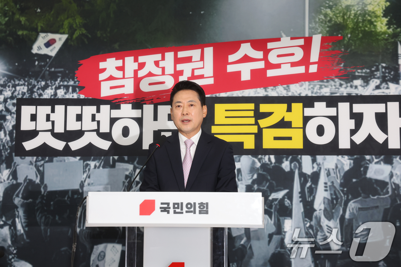 (서울=뉴스1) 황기선 기자 = 장동혁 국민의힘 대표가 24일 오후 서울 여의도 국회에서 기자회견을 하고 있다.이날 장 대표는 건강 악화로 입원한 지 엿새 만에 국회로 복귀했다. …