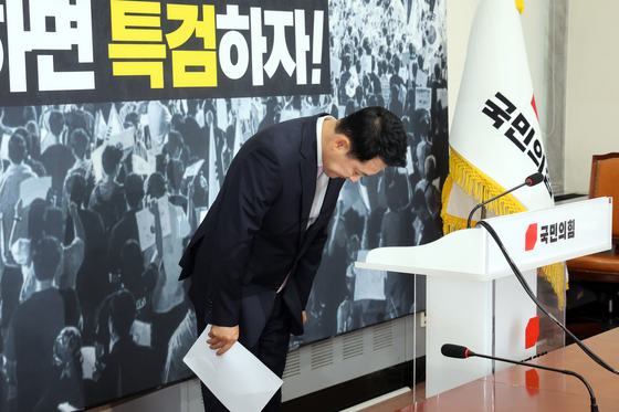 기자회견 마치고 인사하는 장동혁 대표