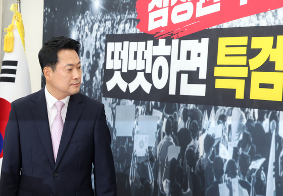 배경판 살펴보는 장동혁 대표…엿새 만에 국회 복귀