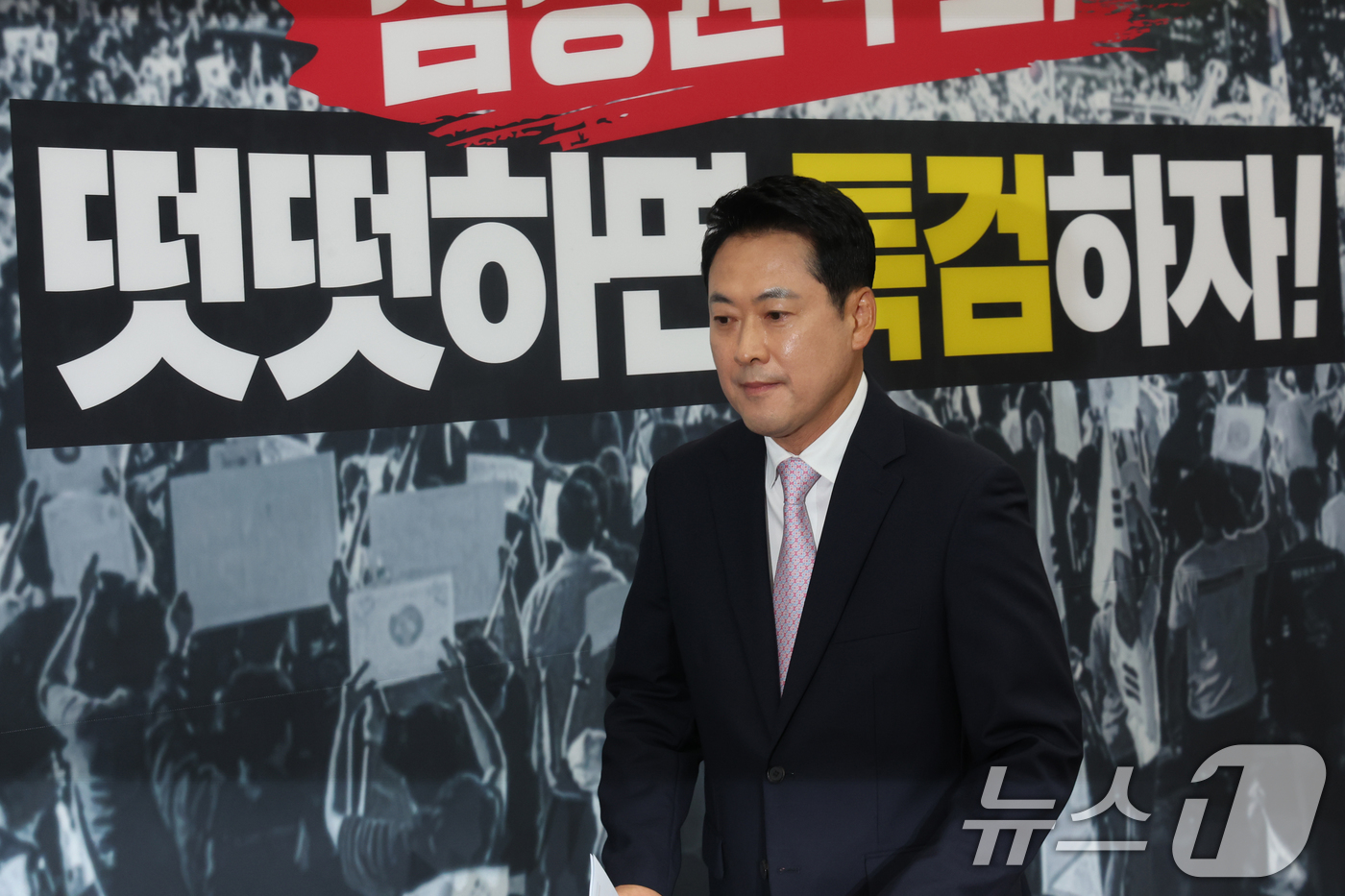 (서울=뉴스1) 황기선 기자 = 장동혁 국민의힘 대표가 24일 오후 서울 여의도 국회에서 기자회견을 마치고 이동하고 있다.이날 장 대표는 건강 악화로 입원한 지 엿새 만에 국회로 …