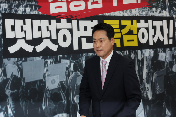 기자회견 마친 장동혁 대표