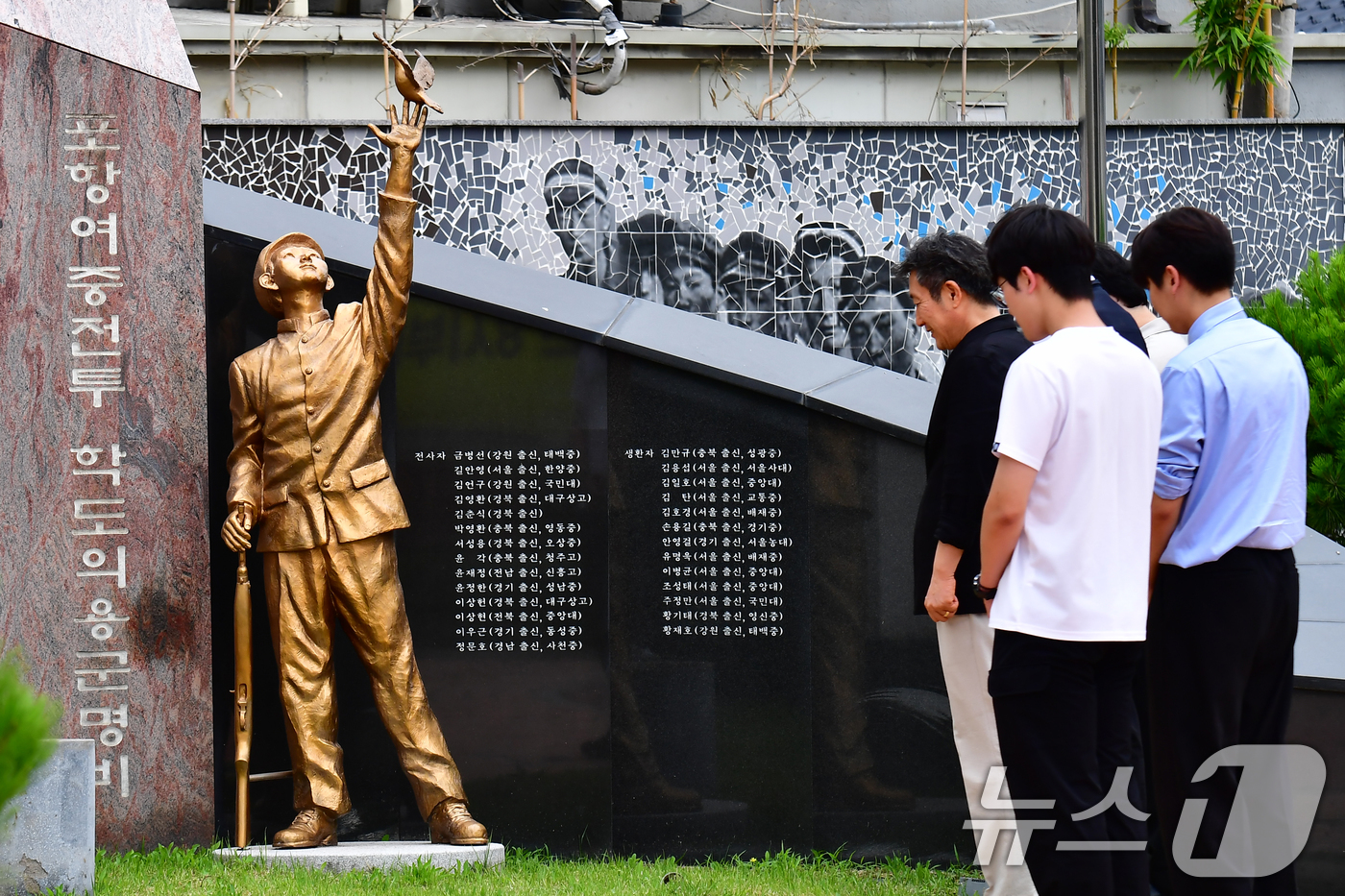 (포항=뉴스1) 최창호 기자 = 24일 경북 포항시 학산종합사회복지관 이 형 관장과 직원들이 6·25전쟁 76주기를 앞두고 포항여고 앞에 있는 포항여중전투 학도의용군 추모공원에서 …