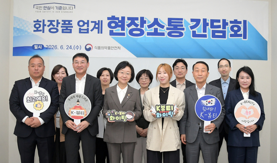 K-화장품 점검하는 오유경 처장