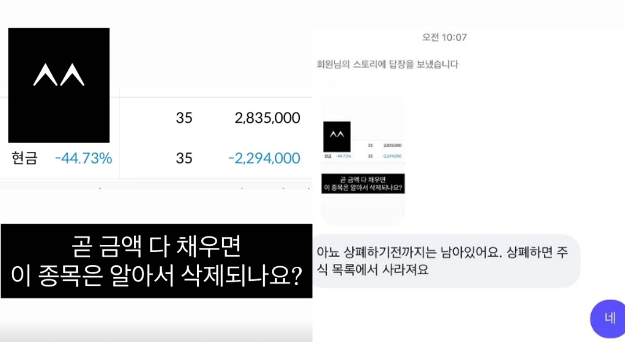 본문 이미지 - 랄랄 인스타그램