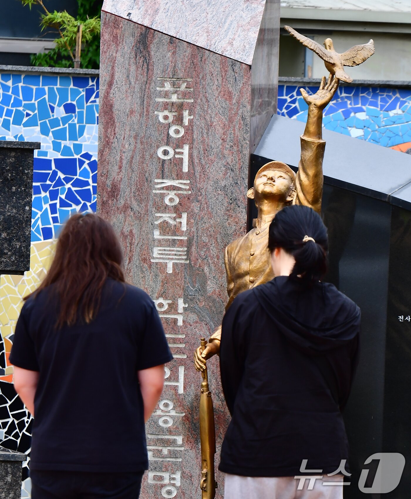 본문 이미지 - 6·25전쟁 76주기를 하루 앞둔 24일 오후 경북 포항 학도의용군 추모공원을 찾은 시민들이 묵념하고 있다. 2026.6.24 ⓒ 뉴스1 최창호 기자