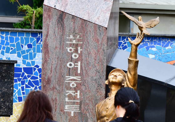 학도의용군 추모비에 묵념하는 시민들