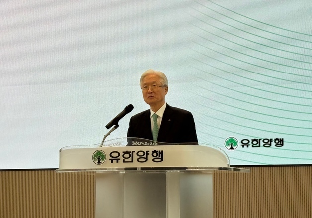 60년 역사 품은 옛 사옥의 변신…유한양행 '윌로우하우스' 개관
