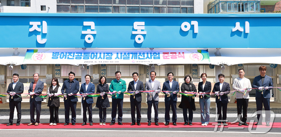 울산 동구 방어진항 '유망 골목상권' 선정…용가자미 콘텐츠 개발