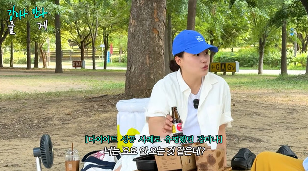 조현아 "위고비 3개월 했는데…확 빠졌다가 요요" 유튜브서 고백