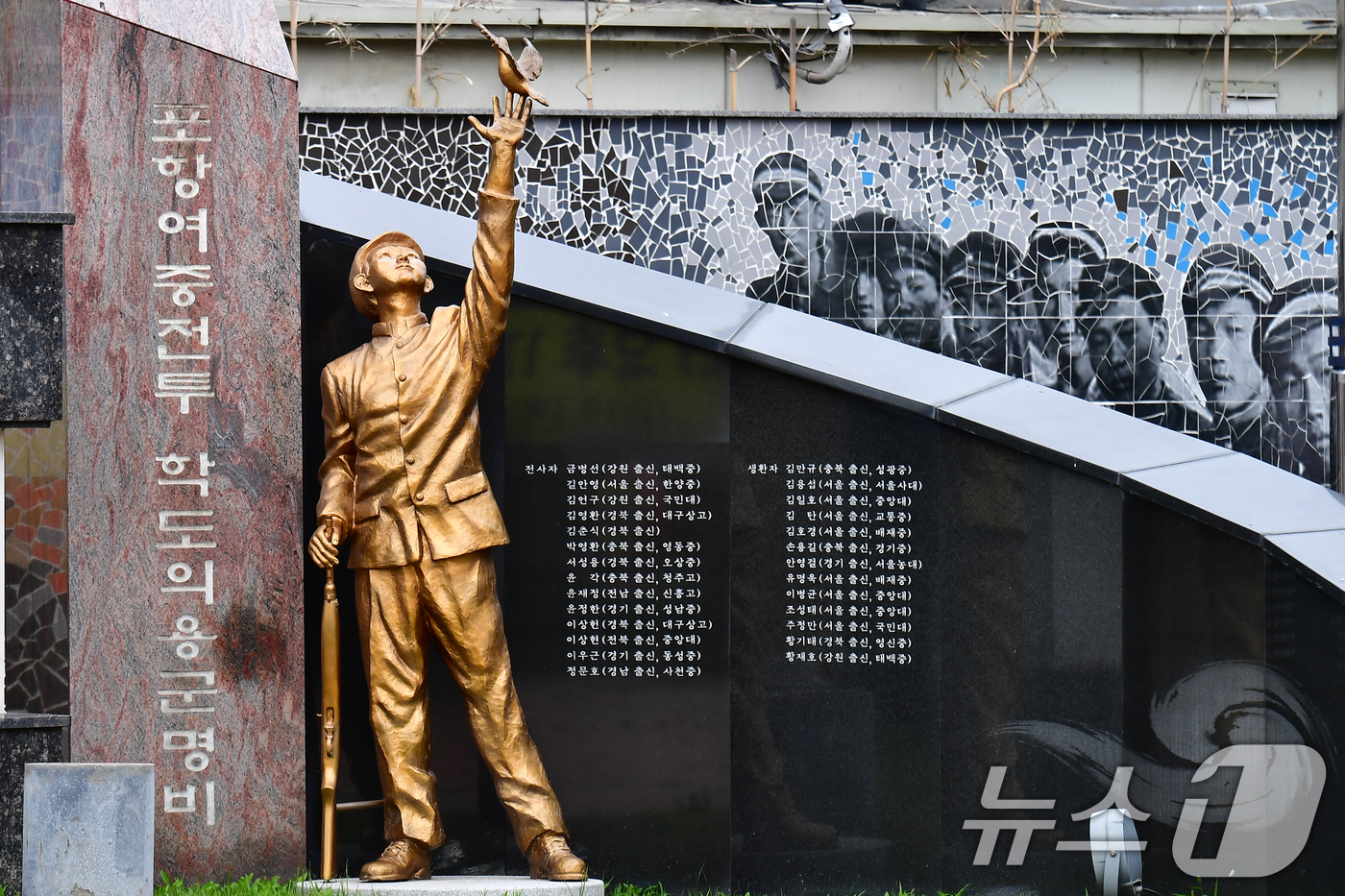 (포항=뉴스1) 최창호 기자 = 625전쟁 76주기를 하루 앞둔 24일 오후 경북 포항시 북구 포항여고 앞에 있는 학도의용군 추모공원을 찾은 시민들의 발길이 이어지고 있다. 202 …