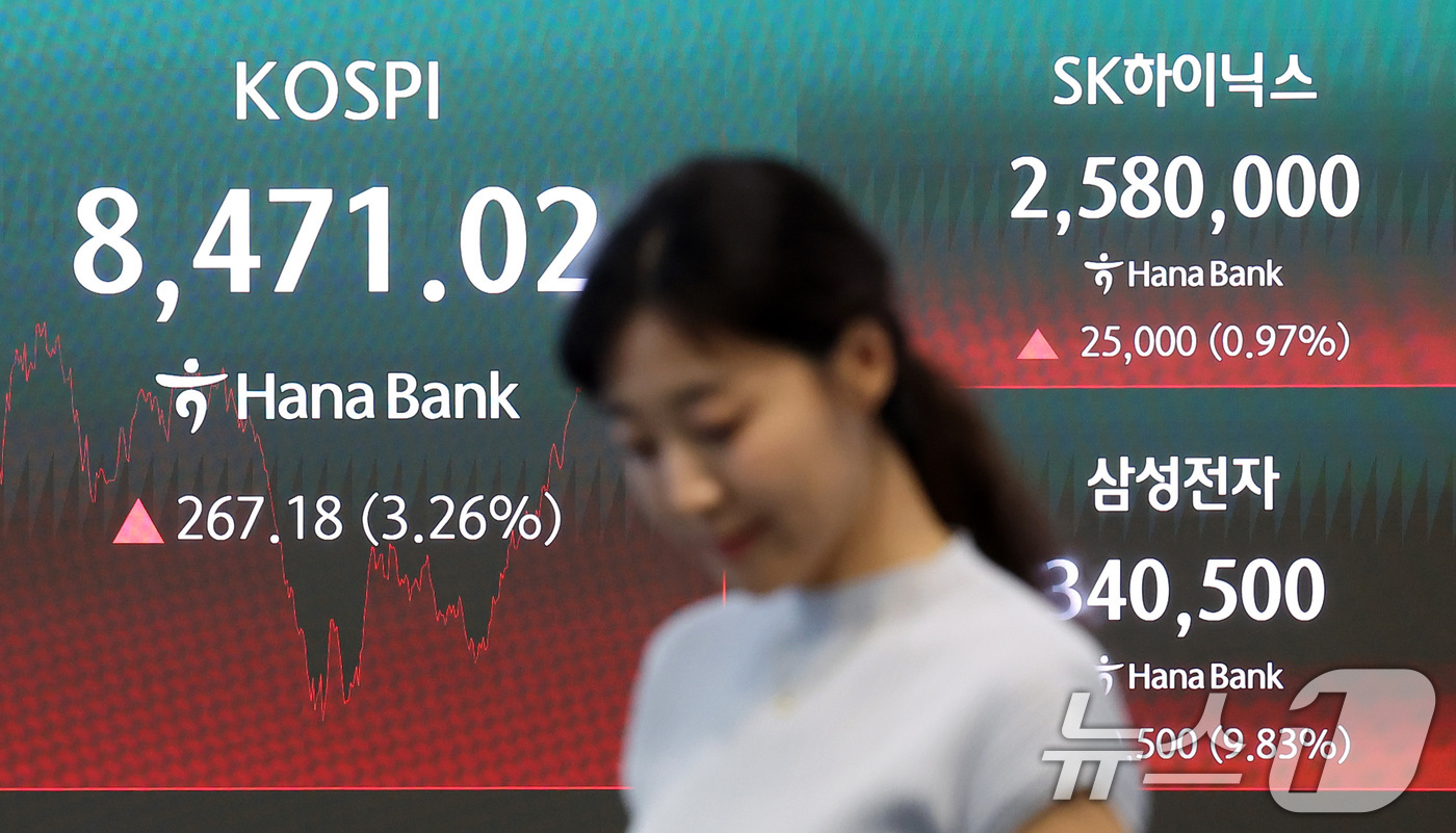 (서울=뉴스1) 김성진 기자 = 삼성전자가 9% 상승한 24일 서울 중구 하나은행 본점 딜링룸 전광판에 종가가 나오고 있다.이날 코스피는 전일 종가와 비교해 267.18포인트(p) …
