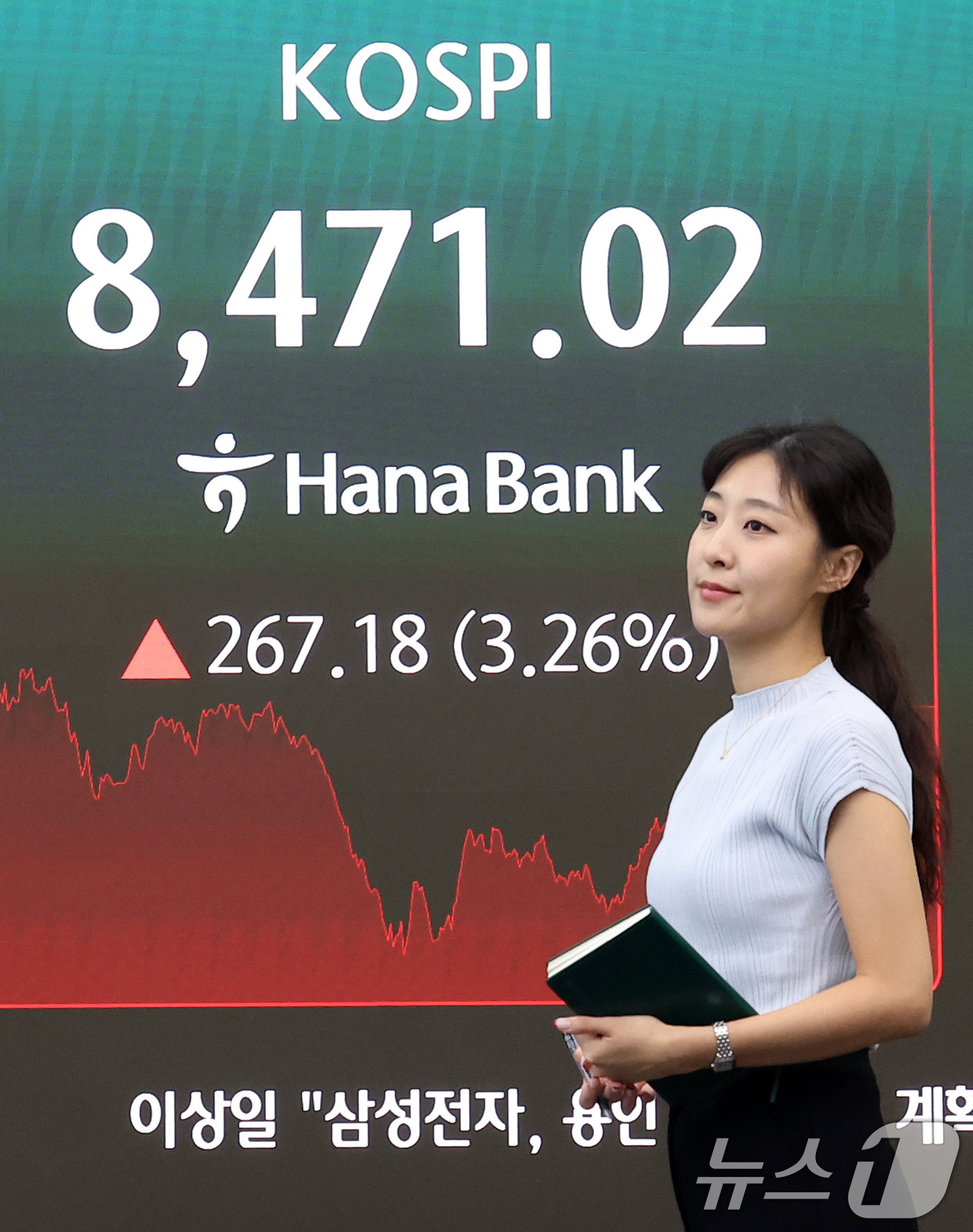 (서울=뉴스1) 김성진 기자 = 삼성전자가 9% 상승한 24일 서울 중구 하나은행 본점 딜링룸 전광판에 종가가 나오고 있다.이날 코스피는 전일 종가와 비교해 267.18포인트(p) …