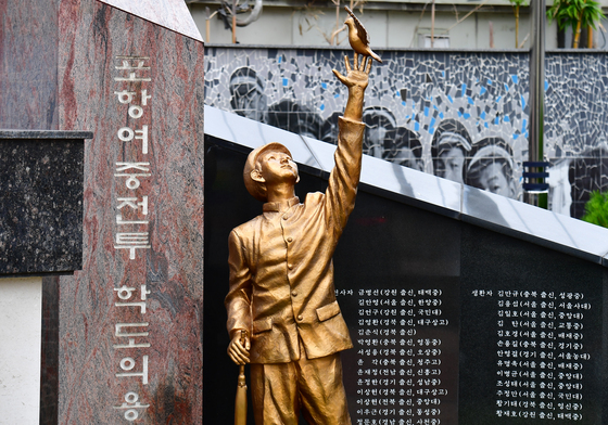 학도의용군 잊지 않겠습니다