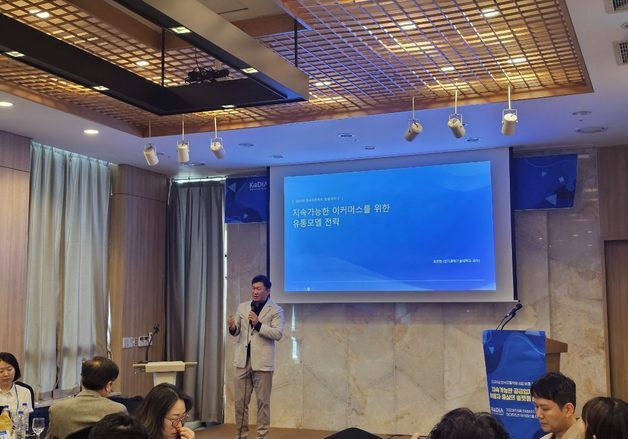 "e커머스 플랫폼, 판매·물류 모델 구분…각 모델에 맞게 제도 설계해야"