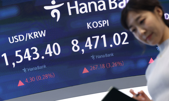 급락 하루 만에 코스피 8470선 회복