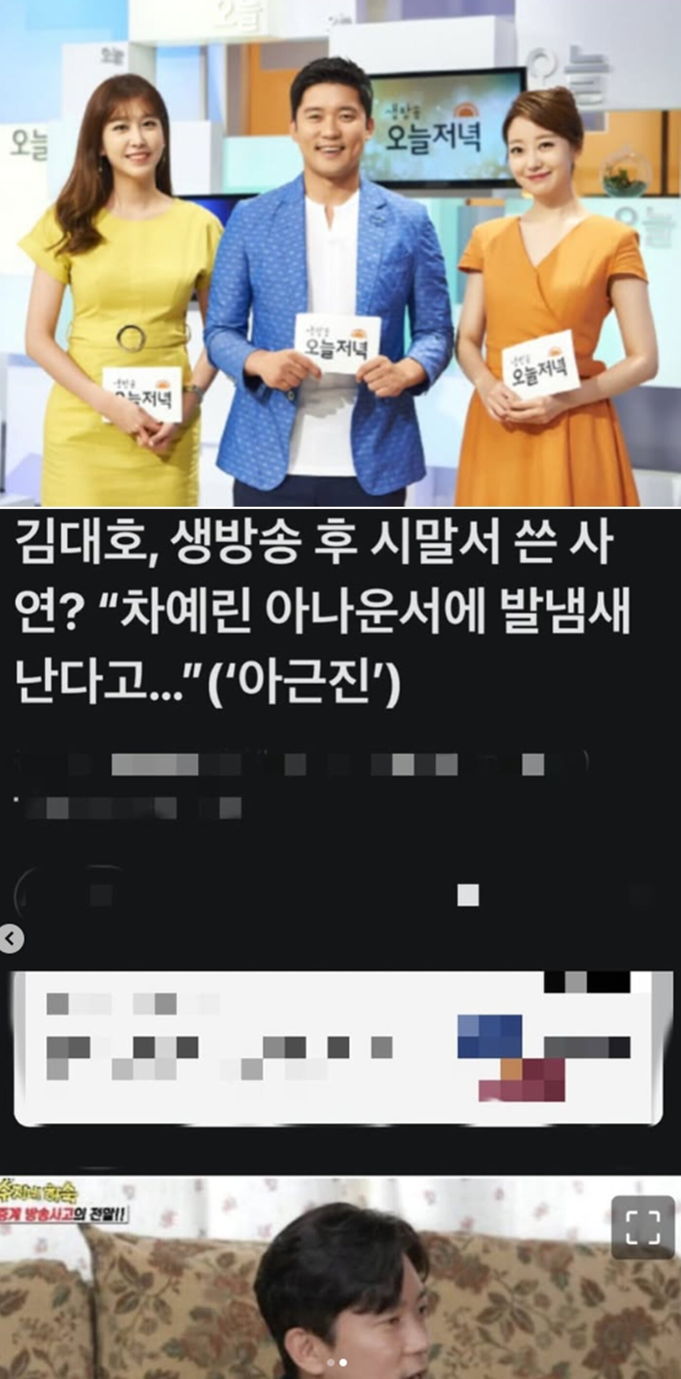 본문 이미지 - 차예린 인스타그램