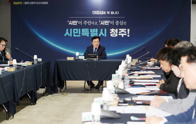 민선9기 이장섭 청주시장 보필할 조력자 3명…보좌진 내정