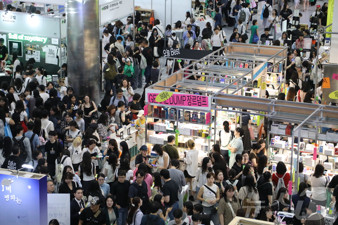 (서울=뉴스1) 안소연 수습기자 = 24일 서울 강남구 코엑스에서 열린 \'2026 서울국제도서전\'이 방문객들로 붐비고 있다. 2026.6.24/뉴스1