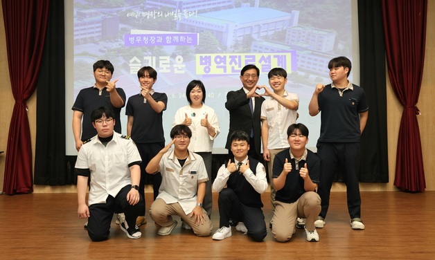 마이스터고 찾은 병무청장, '미래명장' 들과 병역진로 상담