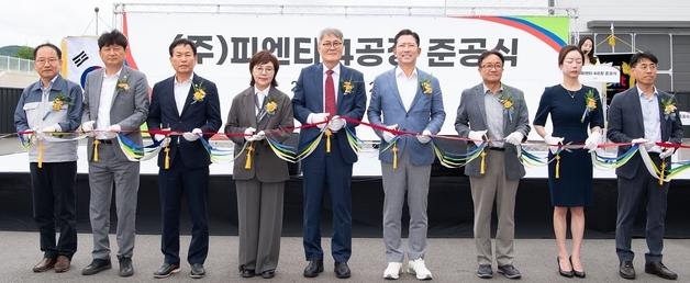 이차전지 제조기업 피엔티, 구미에 배터리 셀 생산공장 준공