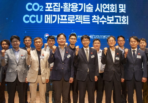 LG화학, CO₂로 항공유 만든다…지속가능항공유 실증 착수