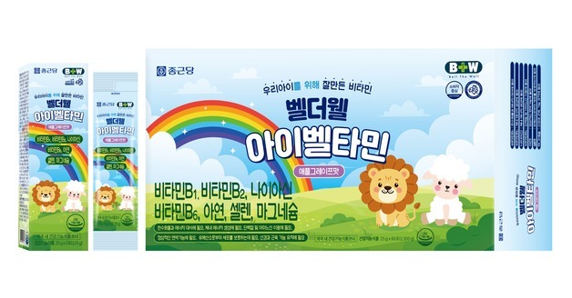 종근당, 취약계층 아동에 '벨더웰 아이벨타민' 1100박스 지원