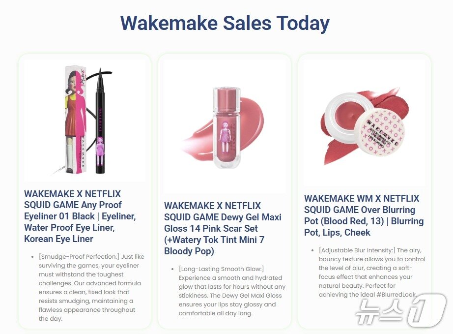 본문 이미지 - 웹사이트 'wakemakeco.com' 갈무리